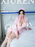 Xiuren秀人网 2023.08.08 NO.7199 王婉悠Queen(82)